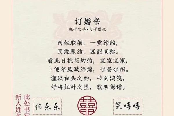 择吉日订婚方法  选订婚吉日也有讲究