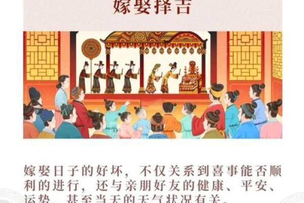 择吉日订婚方法  选订婚吉日也有讲究
