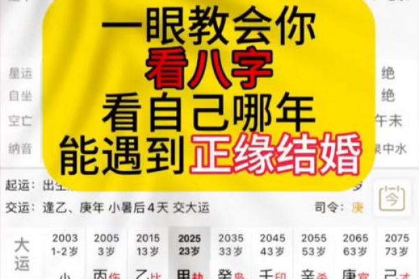 免费八字择结婚吉日 是人们消遣娱乐的一种方式