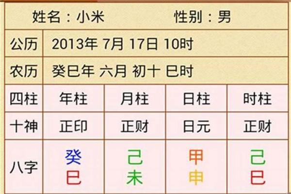 免费八字择结婚吉日 是人们消遣娱乐的一种方式