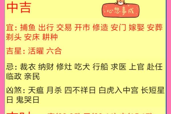 老黄历和万年历的区别