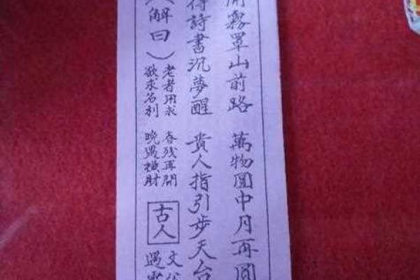 观音灵签100签是什么意思