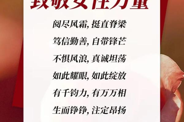 三月八号妇女节的由来 还有哪些关于女性的节日 三月八号妇女节的由来 还有哪些关于女性的节日