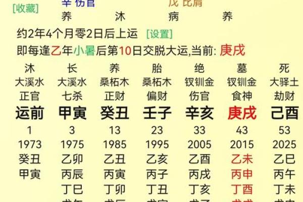 子戌暗合会发生什么事,八字婚姻宫暗合不适合结婚