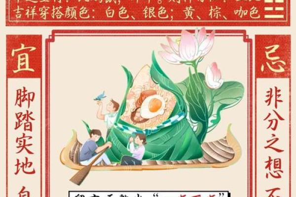正月初九的星座运势