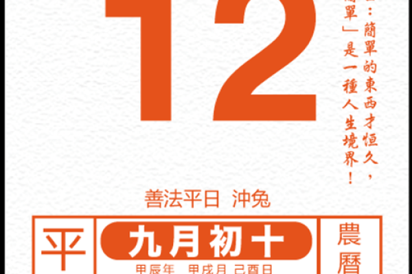 新门面搬家选择吉日的好处 知晓者获取运势密码