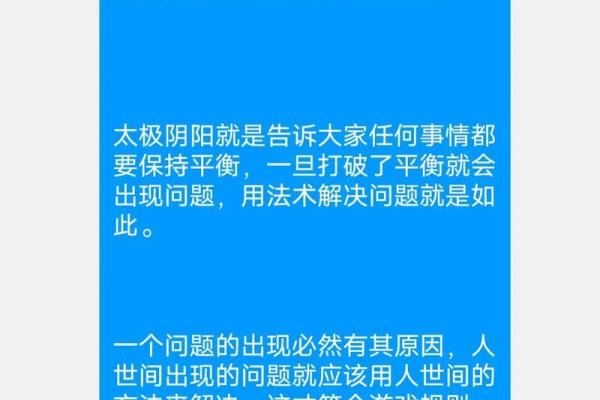 为啥一般算命的都是瞎子呢