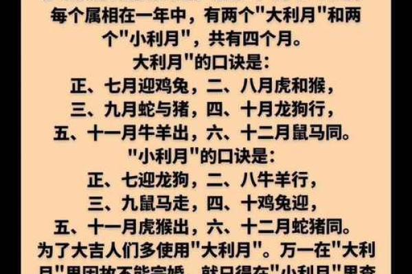 择吉日良辰的正确方法 遵守择吉规则 选出良辰吉