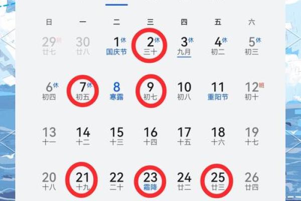 搬家吉日查询：男主人属猪,女主人属鼠,女儿属龙