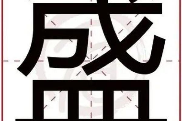 姓辛的名人-姓名学-华易算命网姓名