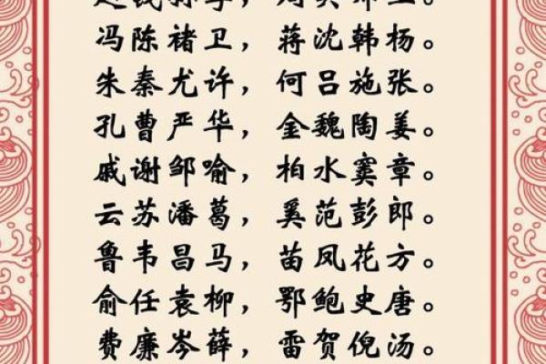 姓钭的名人-姓名学-华易算命网姓名