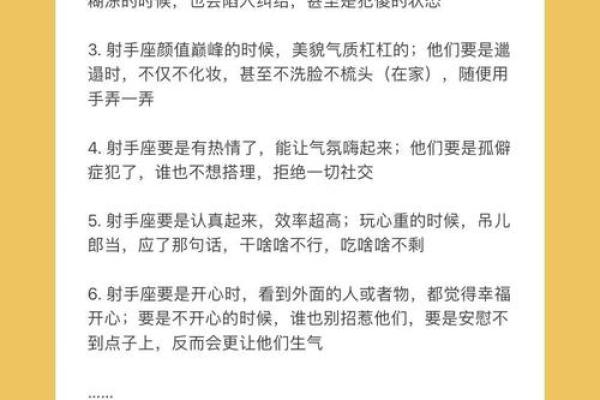 射手座和处女座配不配 射手座和处女座的配对指数