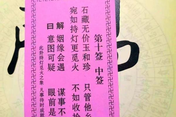 观音灵签59 观音灵签59给出了什么指引