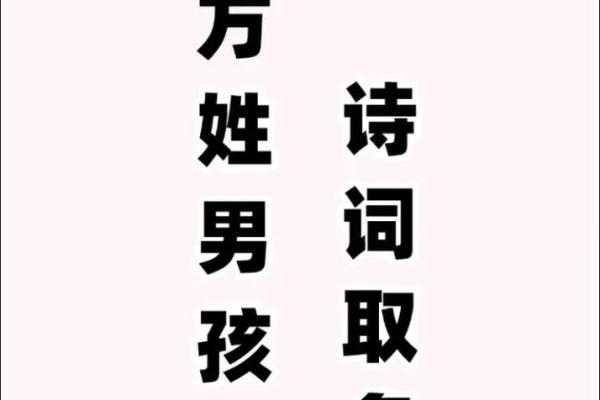 方姓女孩名字大全-方姓女孩起名字大全-方姓名字大全姓名