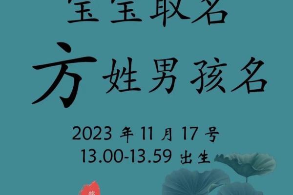 方姓女孩名字大全-方姓女孩起名字大全-方姓名字大全姓名