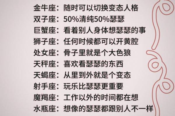面对有意复合的前任12星座作何反应