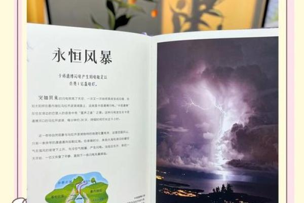大师六百：超实用的百科全书