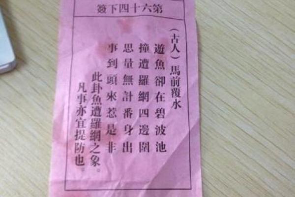 观音灵签解签100详解