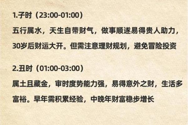 2019年3月31号辰时出生的男孩要怎么起名字姓名