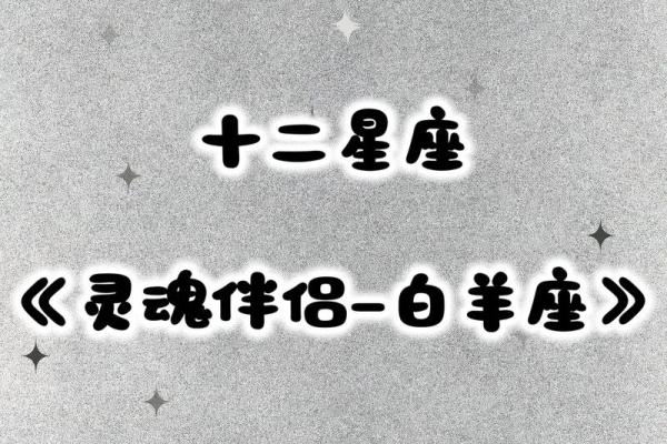 2006年5月27日什么星座适合