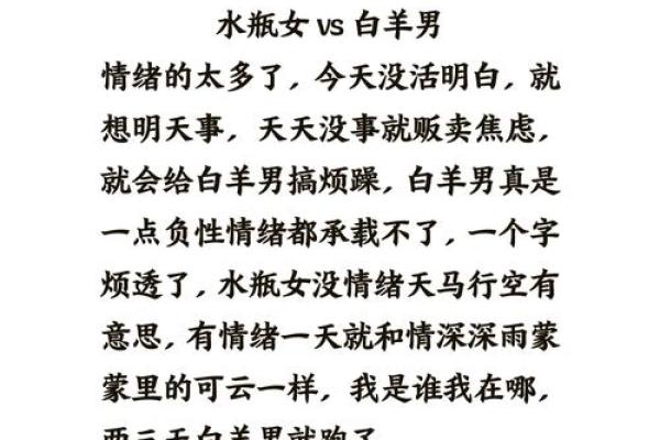 天秤座男 天秤座男生配对星座女