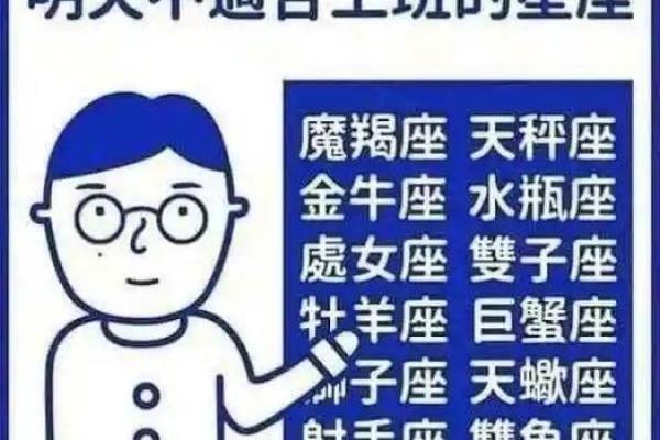 强迫你怀孕的星座男人