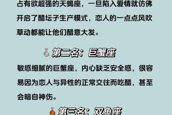 十二星座癌症指数排行榜，你的星座上榜了吗？