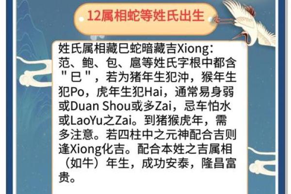 姓扈的名人-姓名学-华易算命网姓名