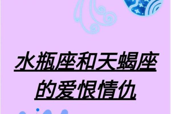 爱上了就不后悔，宁愿受伤也不放弃心中所爱的星座