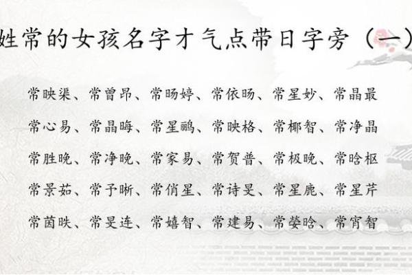 属牛亥时出生的男孩宜用什么字起名姓名