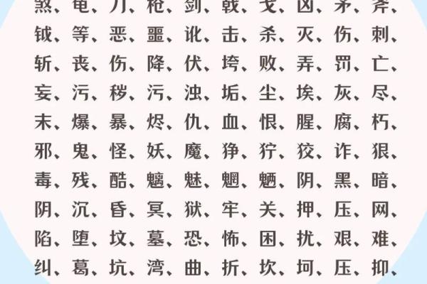 属牛亥时出生的男孩宜用什么字起名姓名