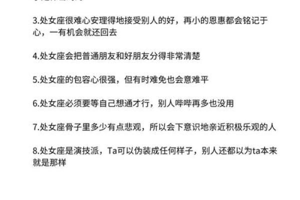 擅长脑补 脑子里经常上演各种情节的星座