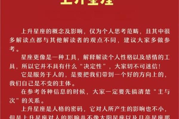 擅长脑补 脑子里经常上演各种情节的星座