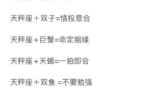 用姓名测星座配对准吗男 用姓名测另一半姓什么？