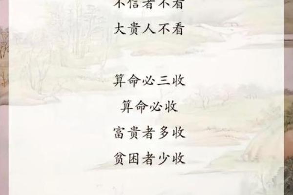 这三种人不宜算命，赶紧看看别犯了禁忌！