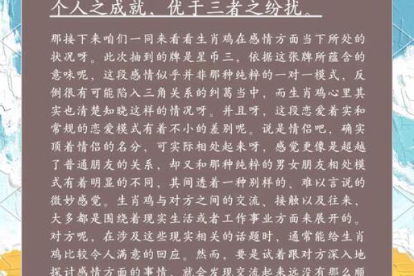 半夜出生的属鸡男孩如何起名字姓名