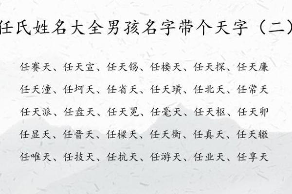 2019年3月18号子时出生的男孩应该起什么样的名字姓名