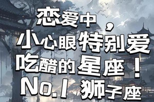 会张口就要找别人帮忙的星座