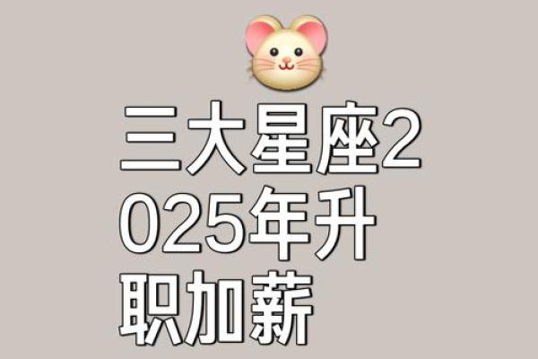 12星座中谁最有领导才能？