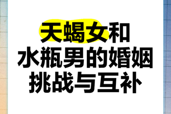 水瓶座最讨厌5个星座女 水瓶男对待真爱和备胎的态度