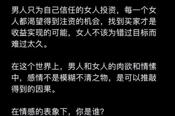 爱情中，不是放不开而是防备心太重星座女