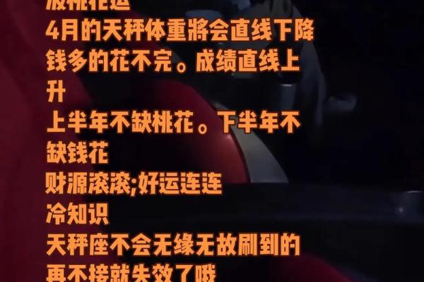 天秤座日期是几月几号 天秤座的上升星座是什么-