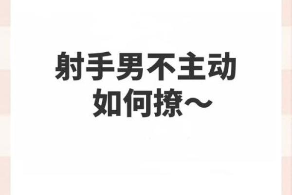 哪个星座男说话撩人最厉害