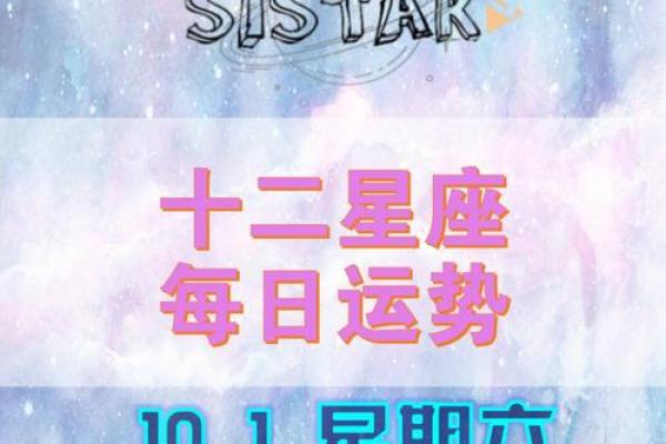 10月26日是什么星座 10月26日是什么星座的人