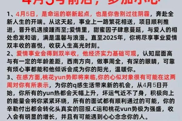 什么星座最疼射手座