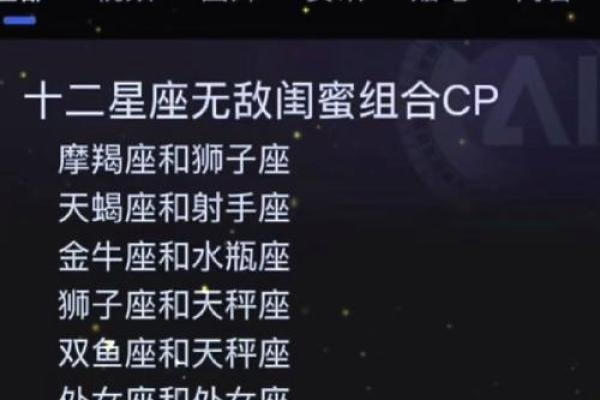 女朋友是这些星座之一，兄弟们都羡慕si啦！