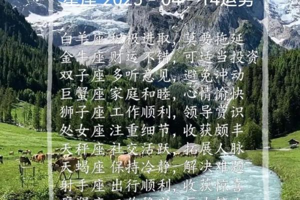 8月运势好到爆的三个星座