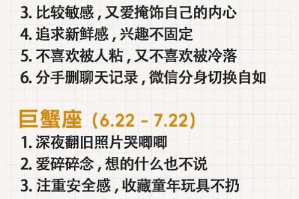胸大和腿长，十二星座男的特殊癖好大揭秘！