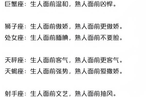 浅说！12星座女职场竞争力