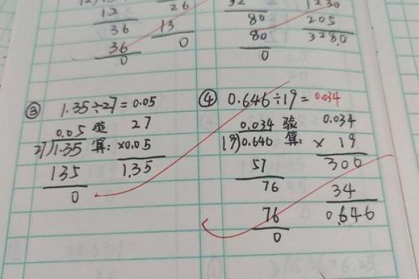 36除以2的竖式计算？36是什么星座
